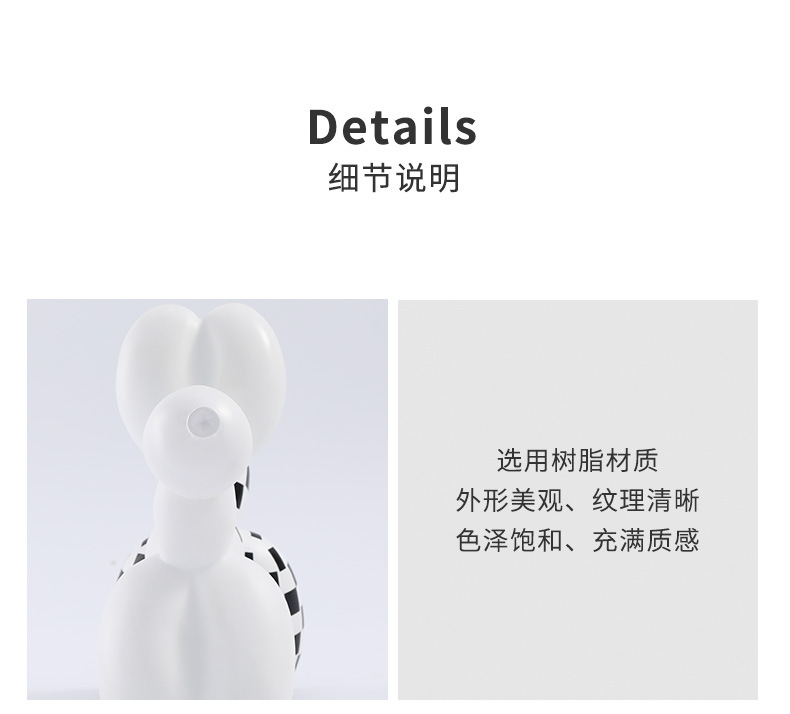 格子气球狗- (15).jpg
