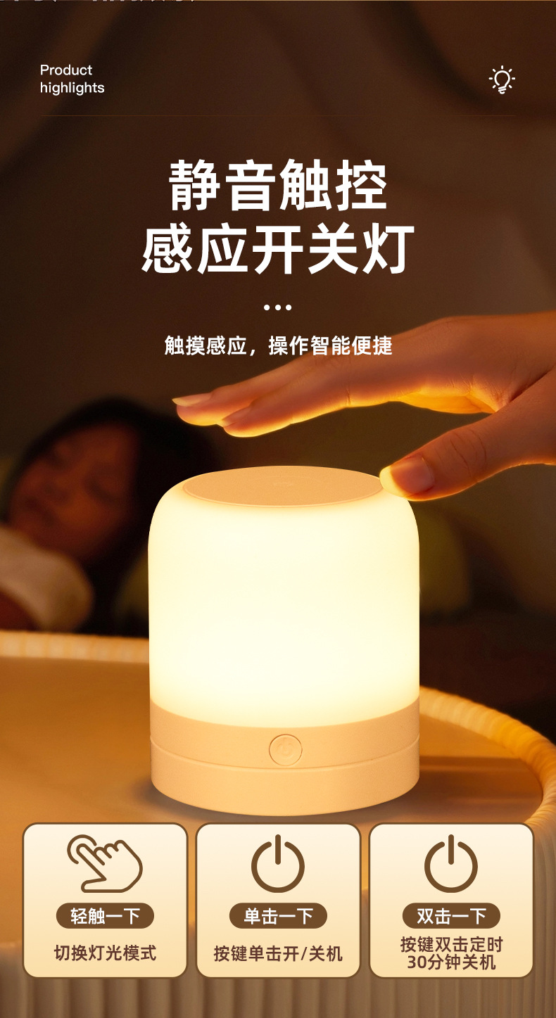 床头灯