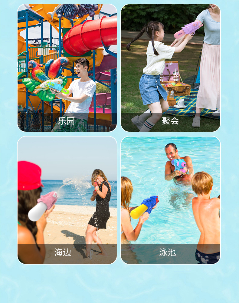 水枪2合1详情页_06.jpg