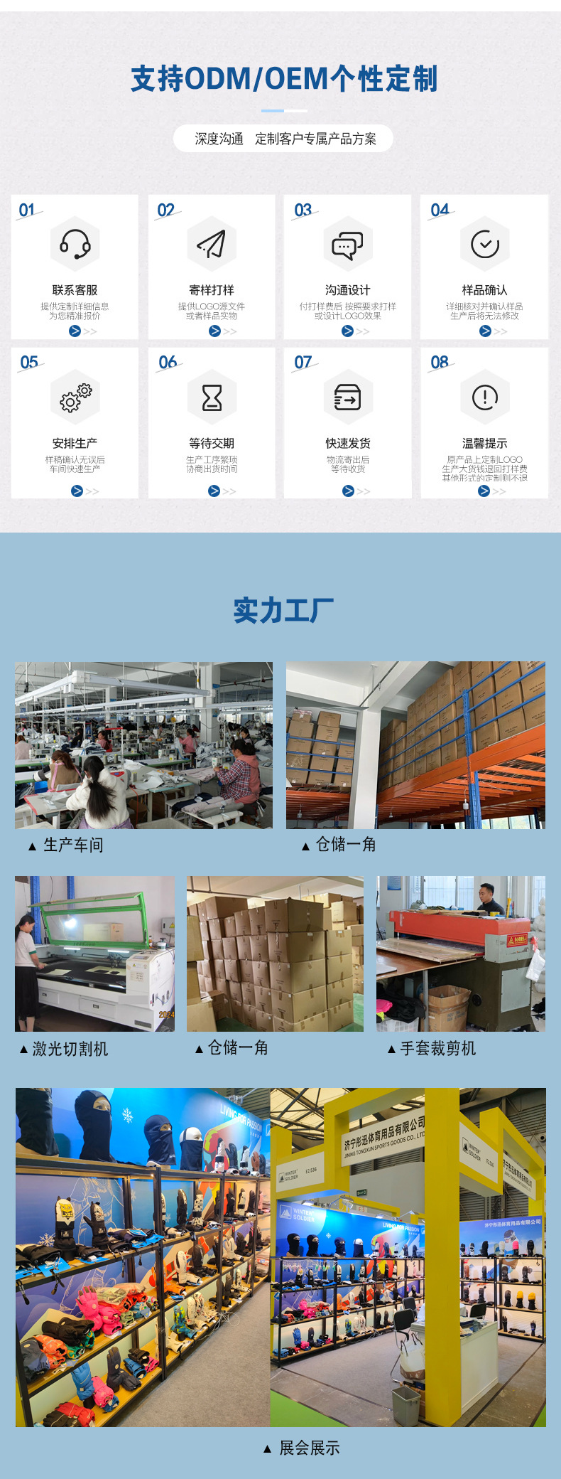 实力工厂定制 拷贝