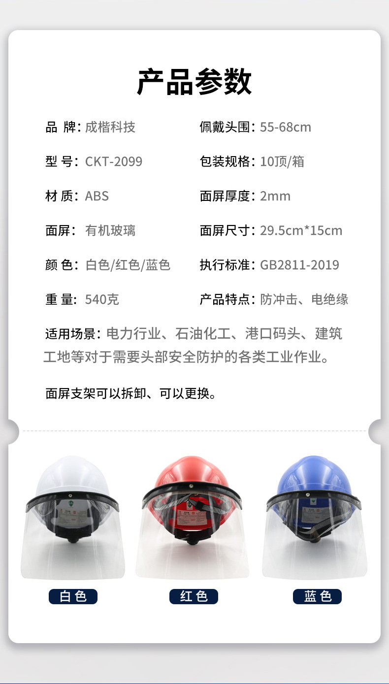 790CKT-MP2099 (5).jpg