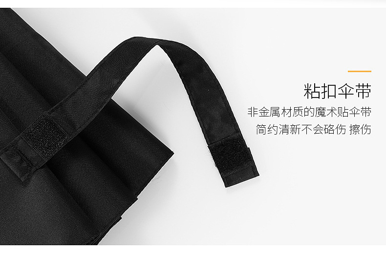 雨伞定制LOGO