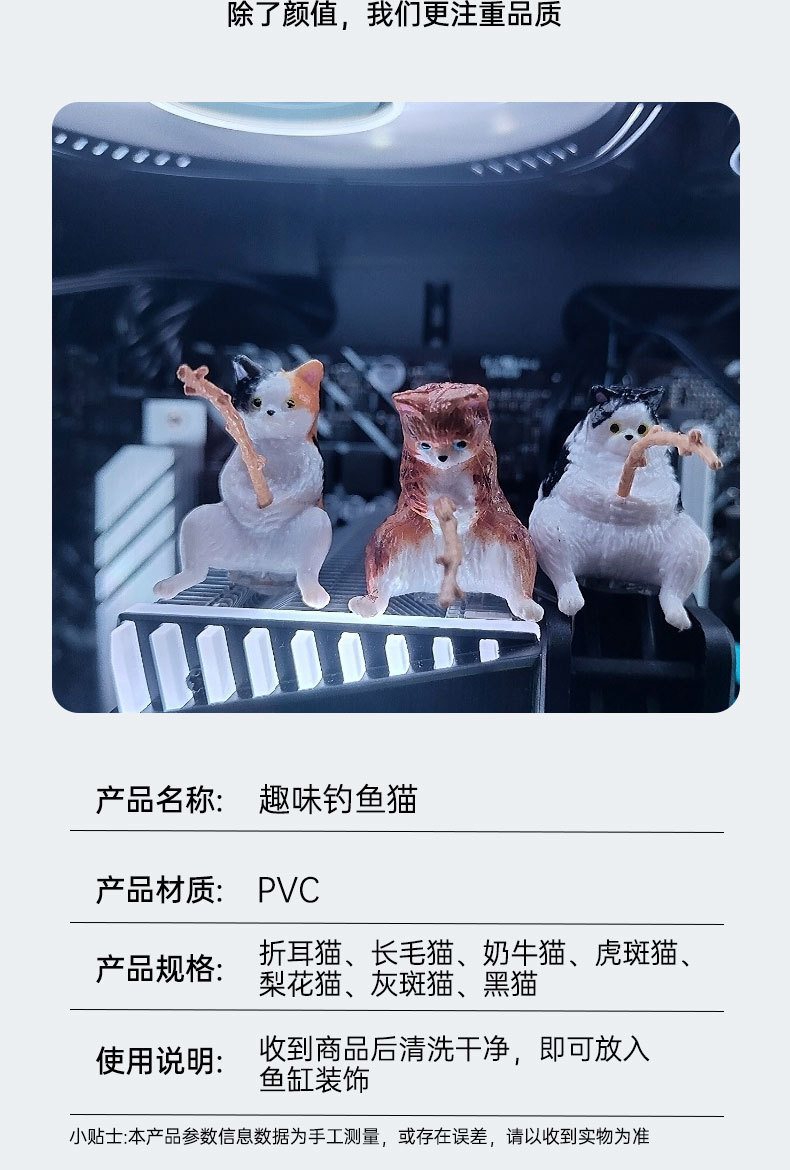 猫详情_06.jpg