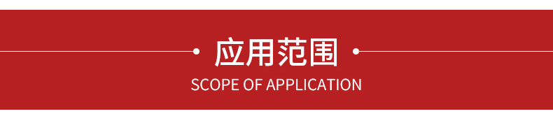详情图片_16