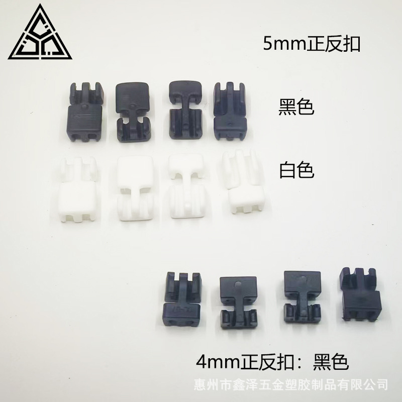 4mm5mm正反扣-对比-10.jpg