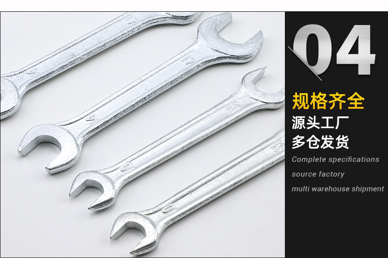 厚双头开口呆扳手_04.jpg