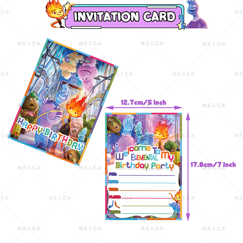 YL疯狂元素城邀请卡