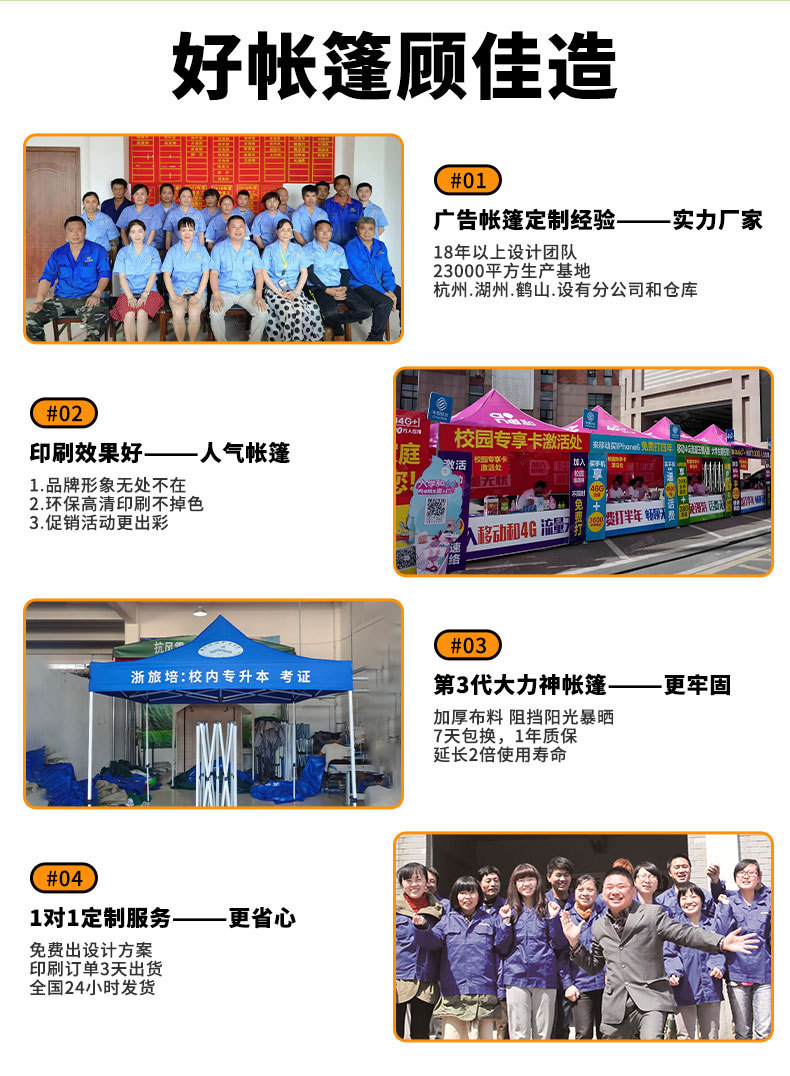 其他平台详情源文件_06.jpg