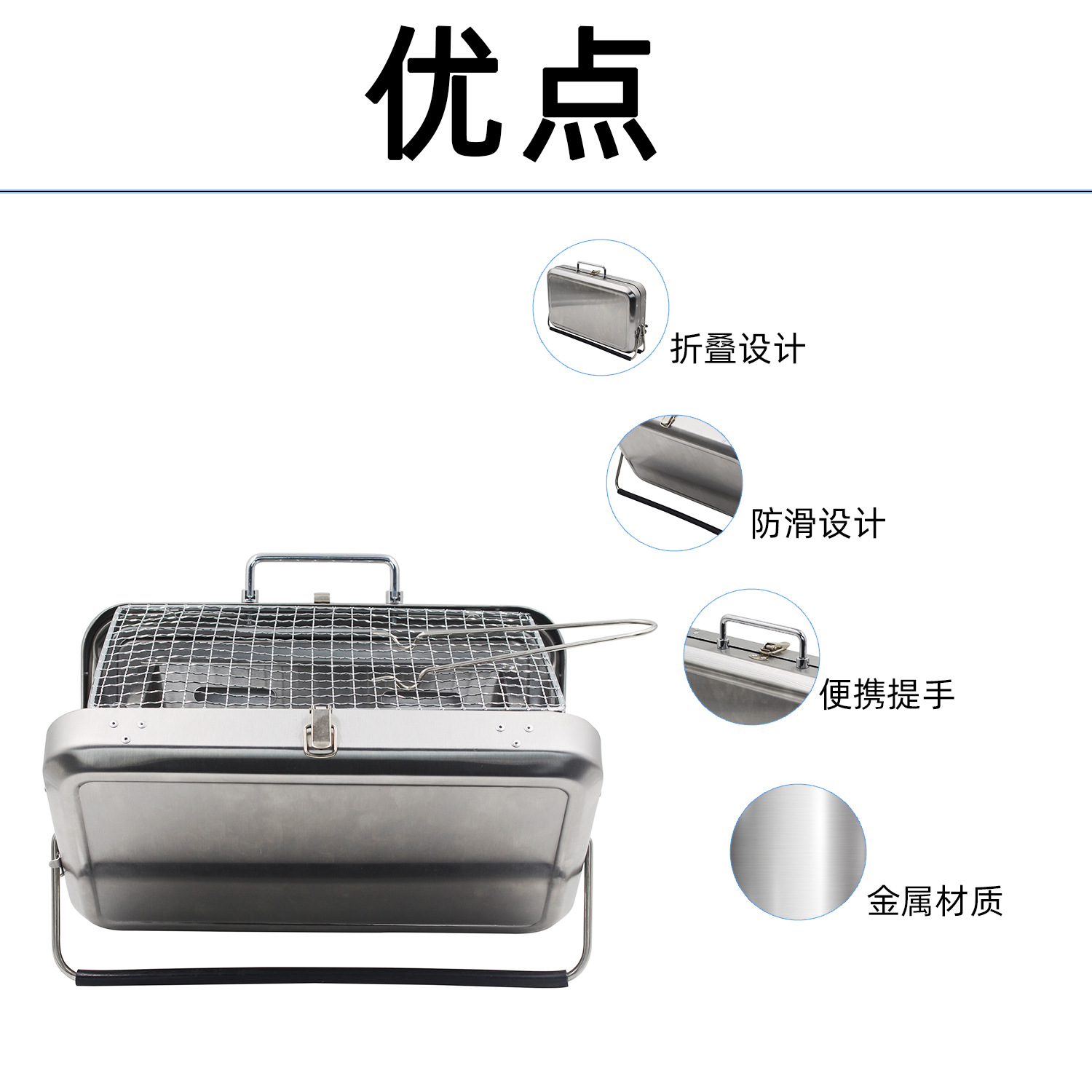 定制迷你公事包烤架烧烤箱 户外便携不锈钢烧烤炉 折叠烧烤架