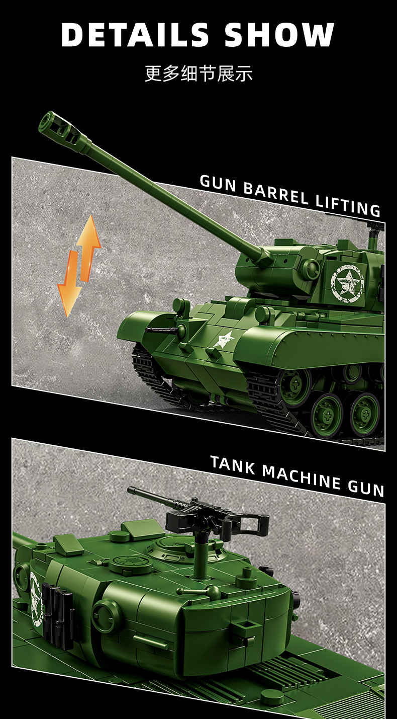97011-坦克-01_11.jpg
