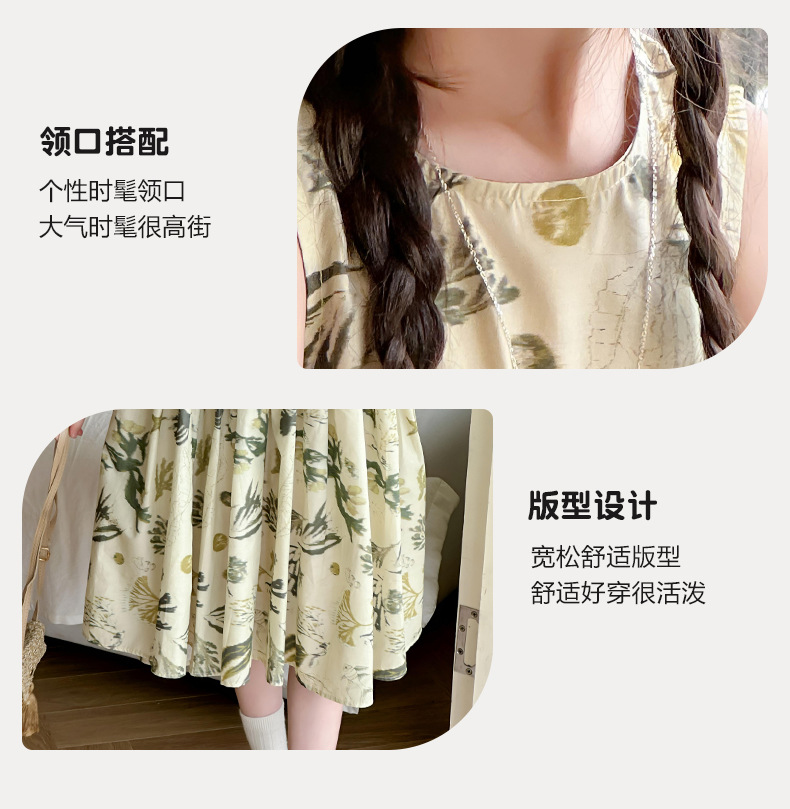 描述4