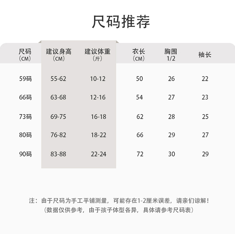 详情18.jpg?x-oss-process=image/format,png