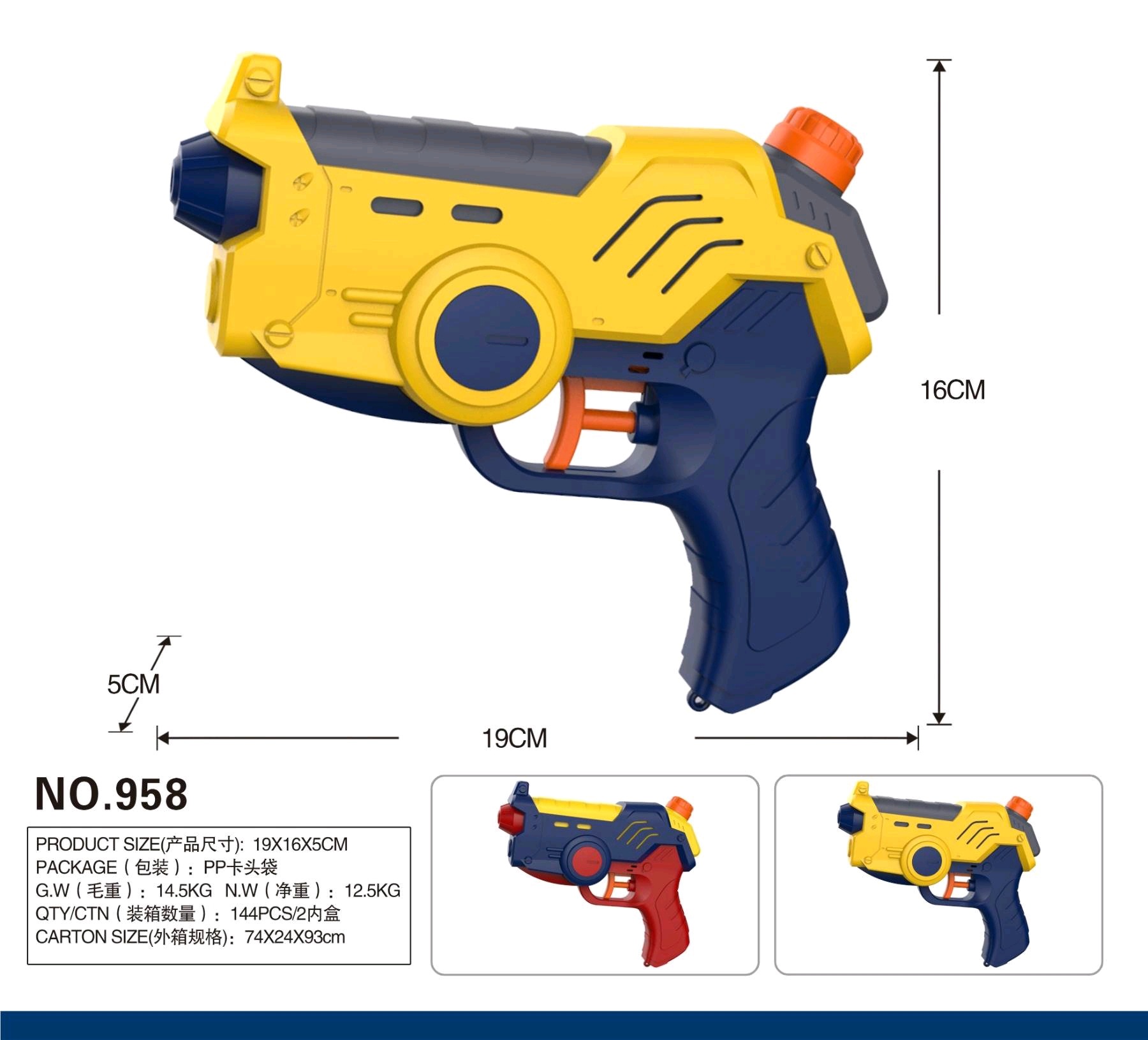 958