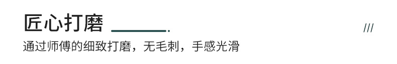 定制_09.jpg