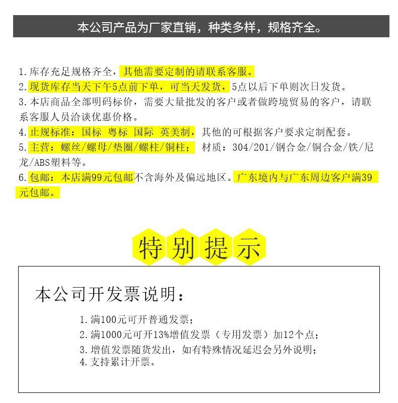 本公司产品 规格齐全 厂家直销.jpg