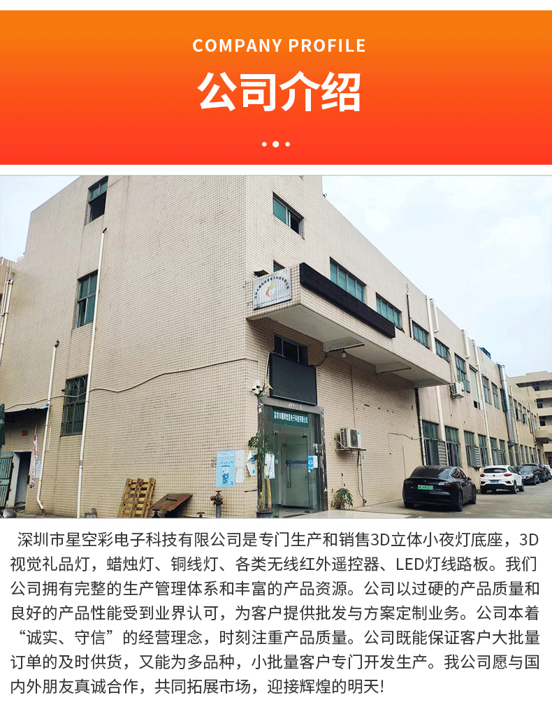 拍拍灯_11