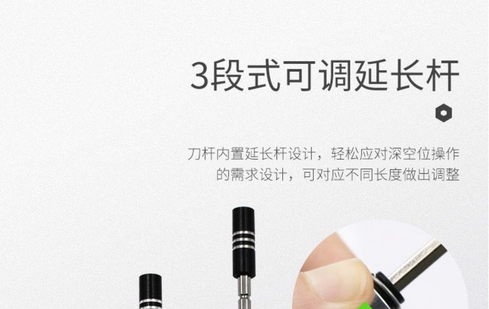 机维修工具