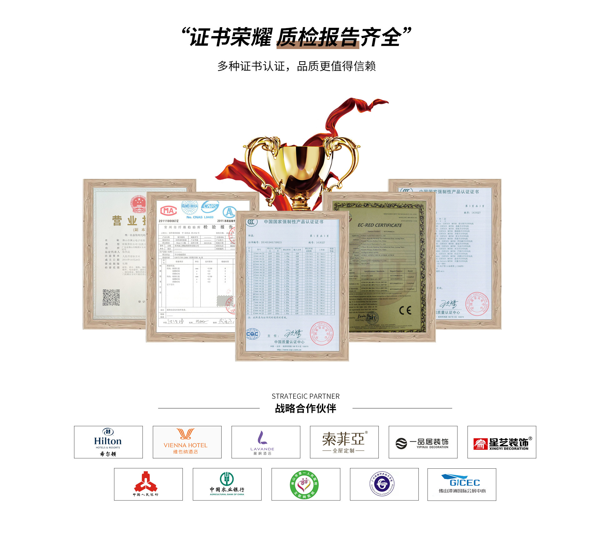 窗帘首页_08.jpg