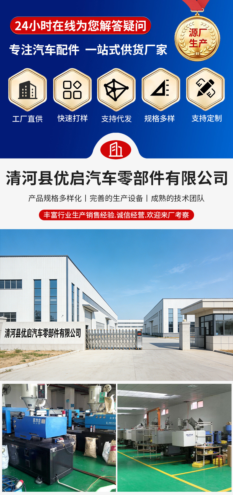 汽车顶棚卡扣详情_01