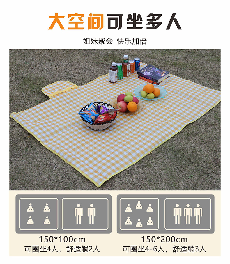 野餐垫详情页10.jpg