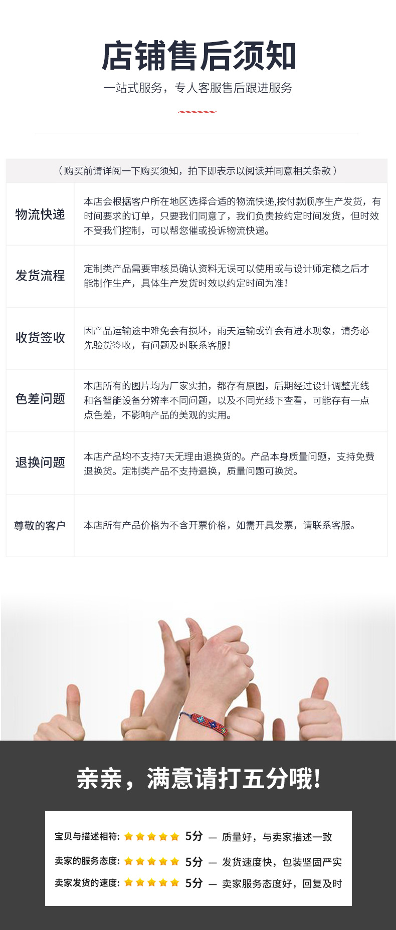 爆炸盐详情页_19