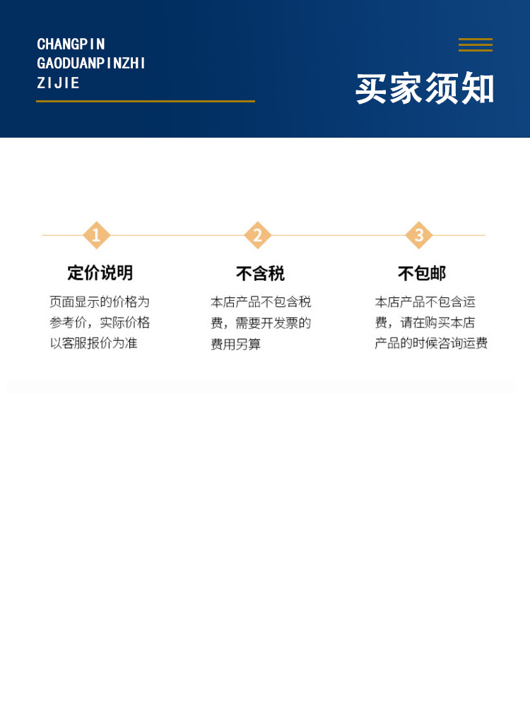 详情_18.jpg