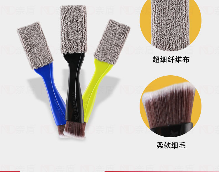 内饰出风口缝隙刷_04