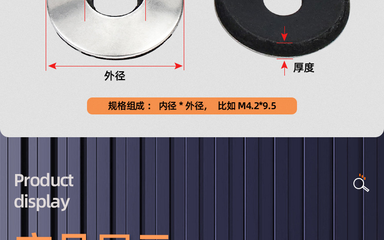 复合防水垫圈_03_13.jpg