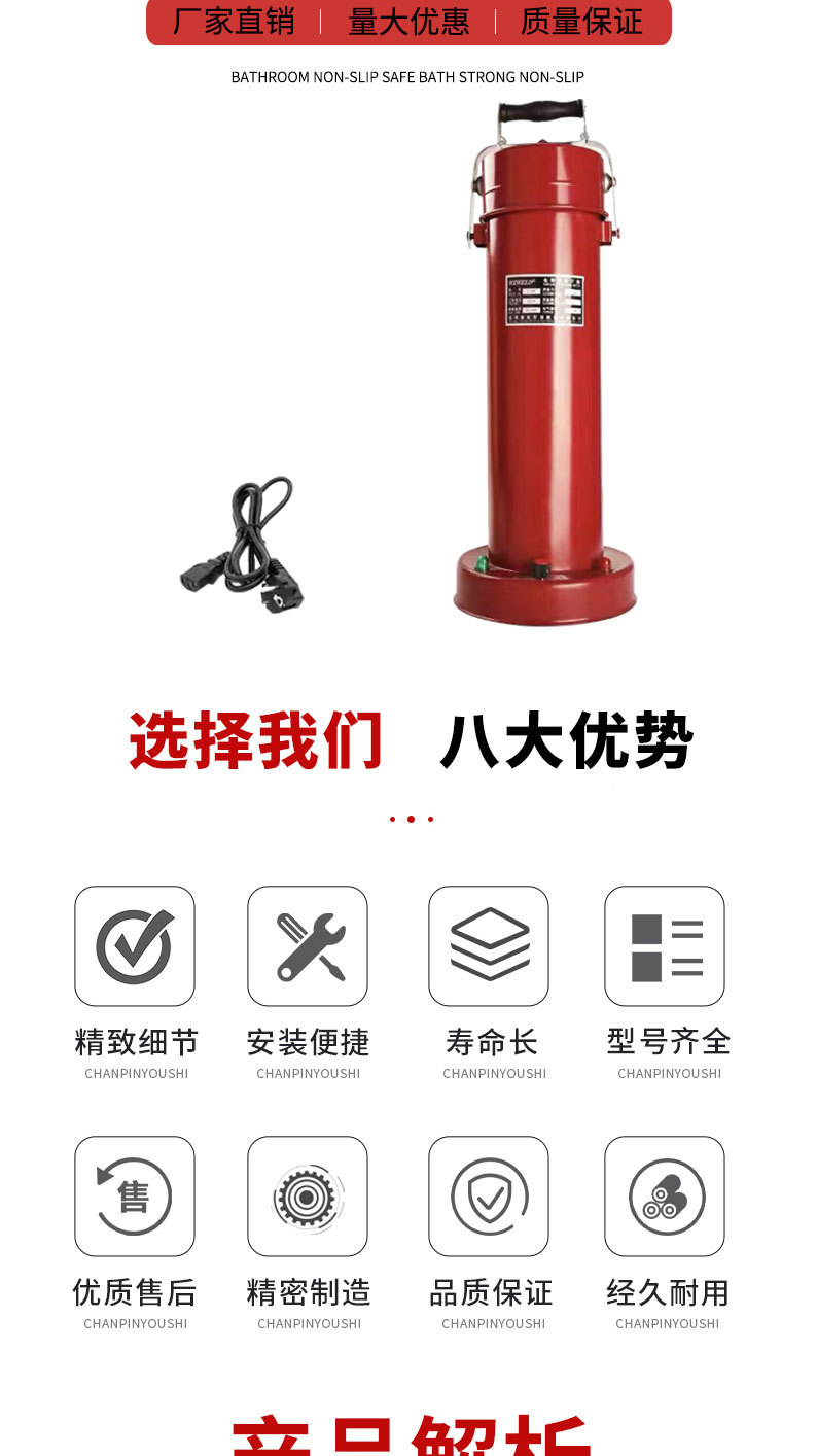详情页切片_05.jpg