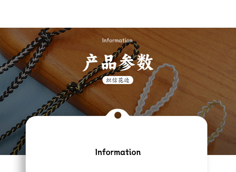 龙骨_03.jpg