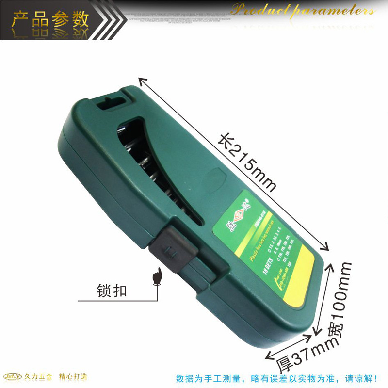 塑盒内六角详1_01.jpg