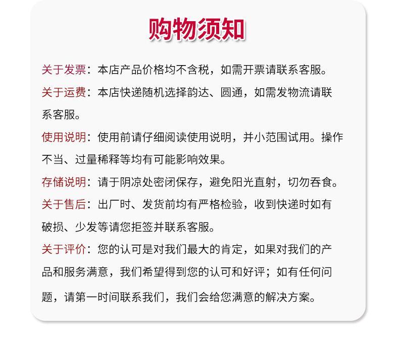 大市场详情04