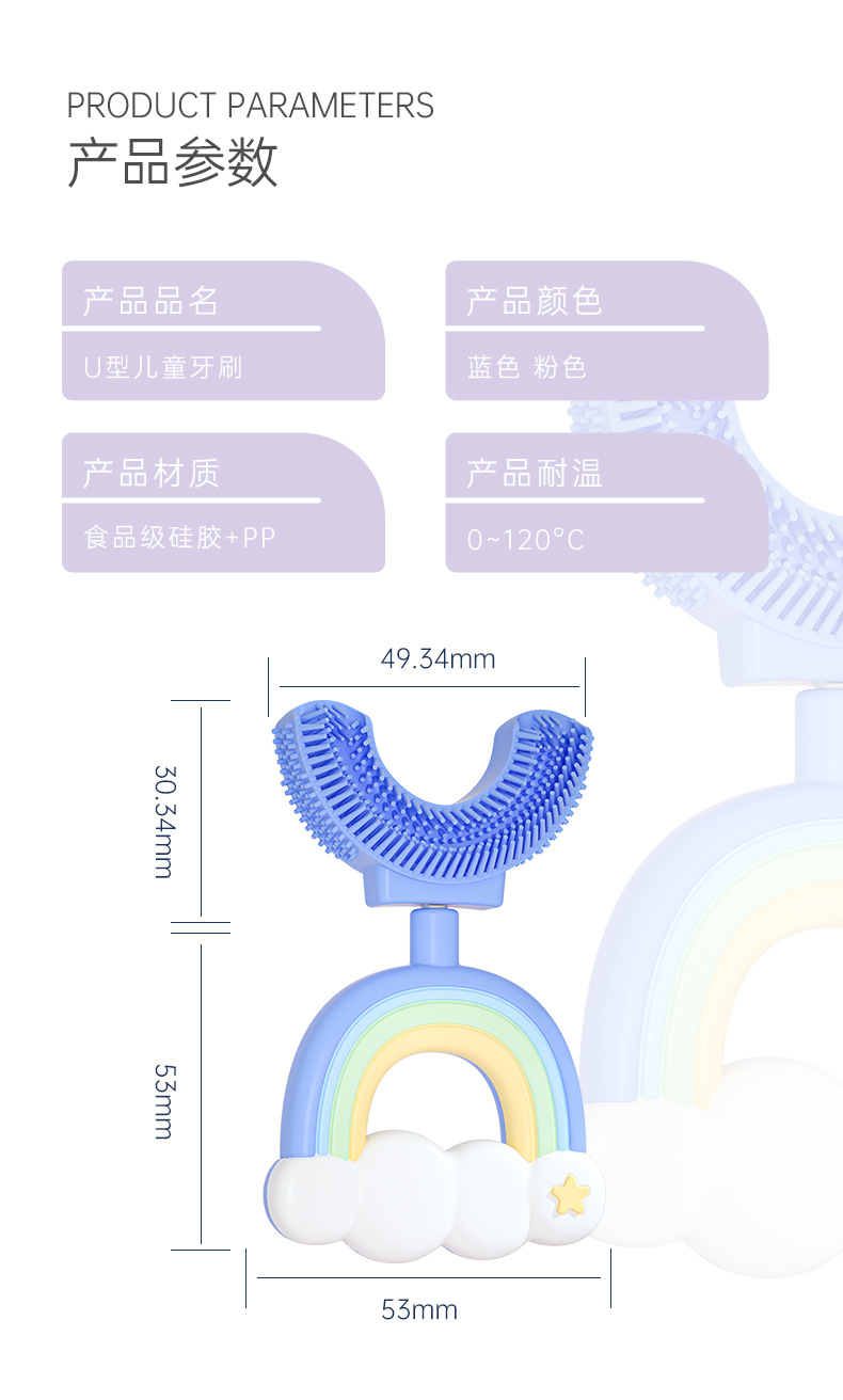 彩虹-详情页_12.jpg