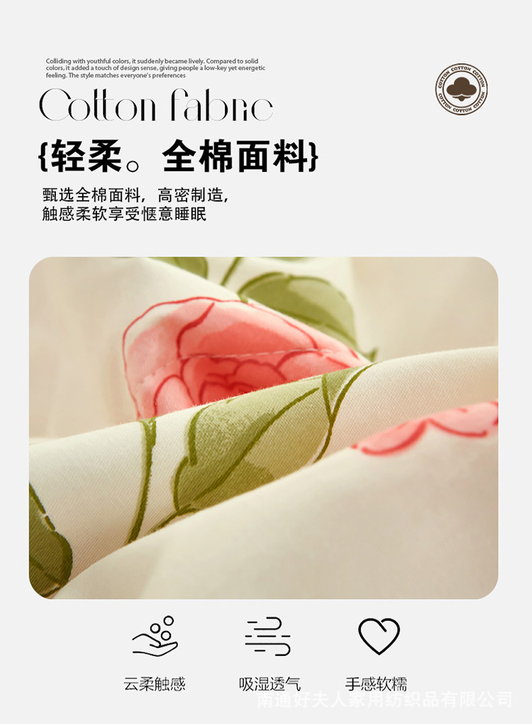 全棉夏被_09.jpg