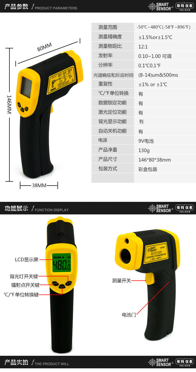 详情页_07.jpg