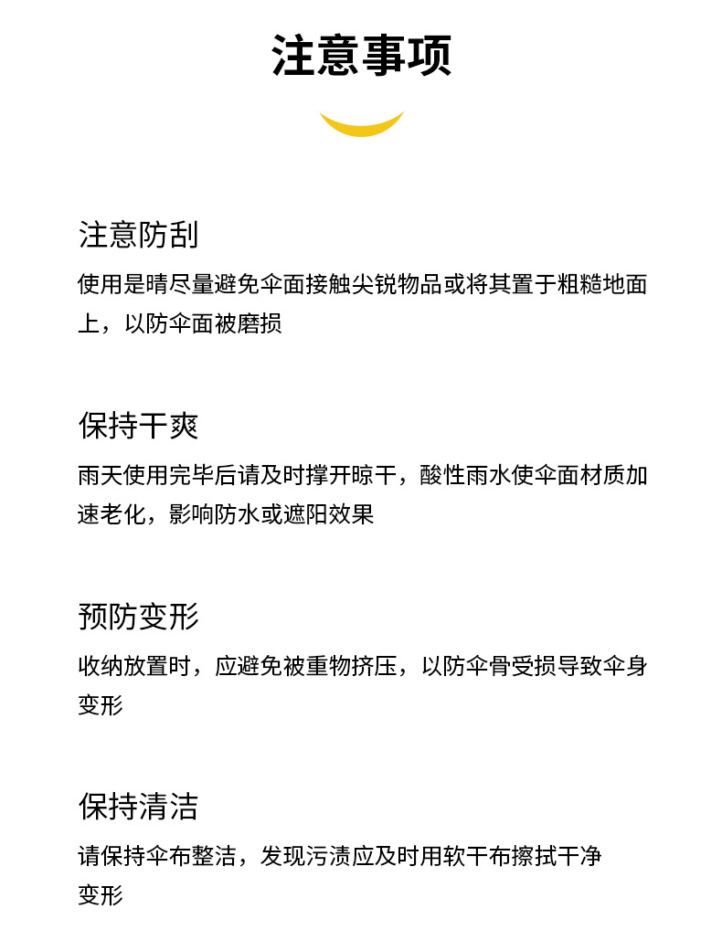 详情_23.jpg