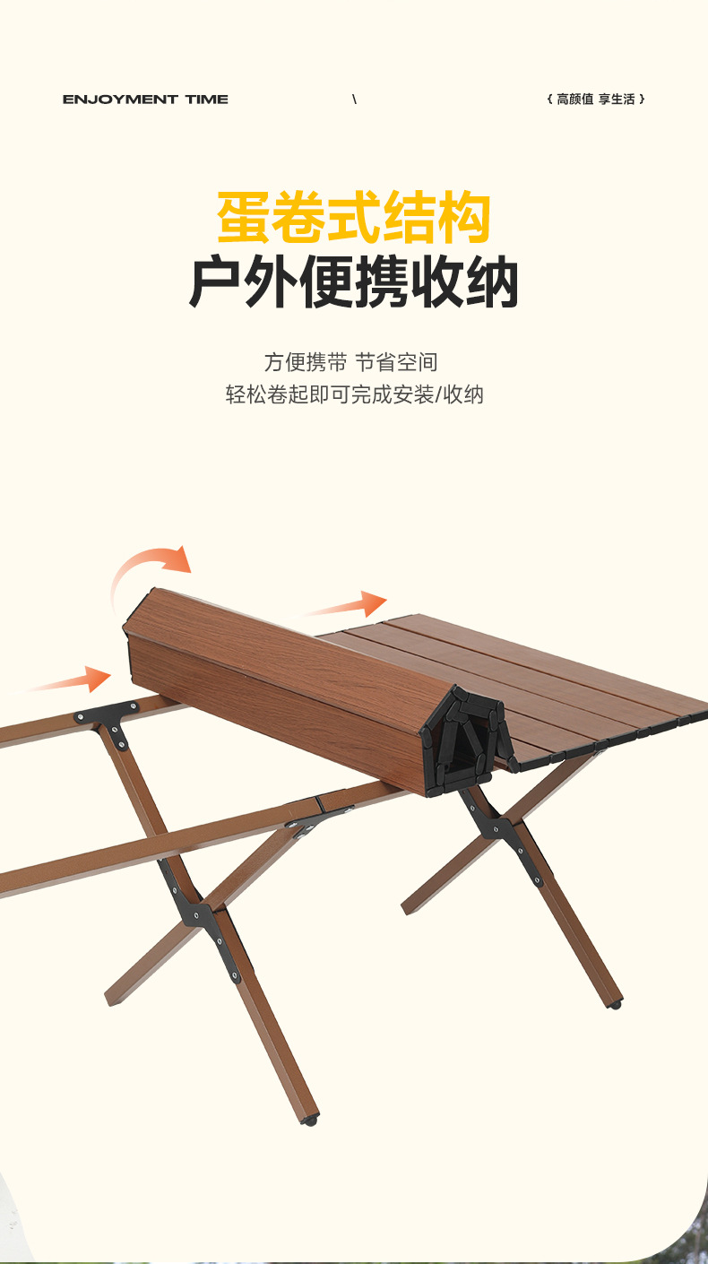 蛋桌_13.jpg