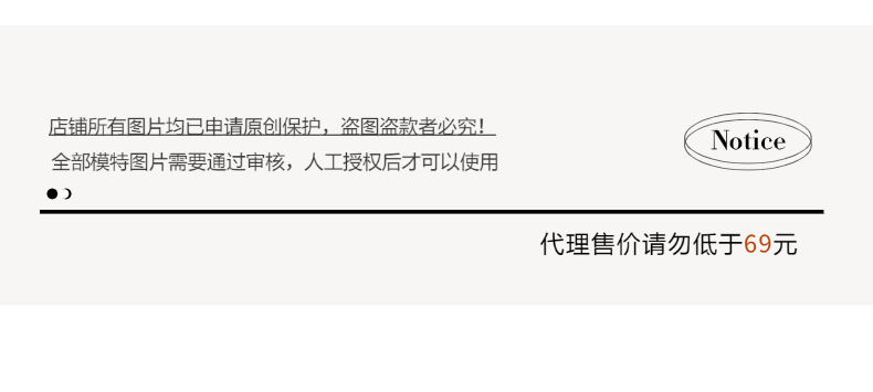 智允控价说明01(216).png