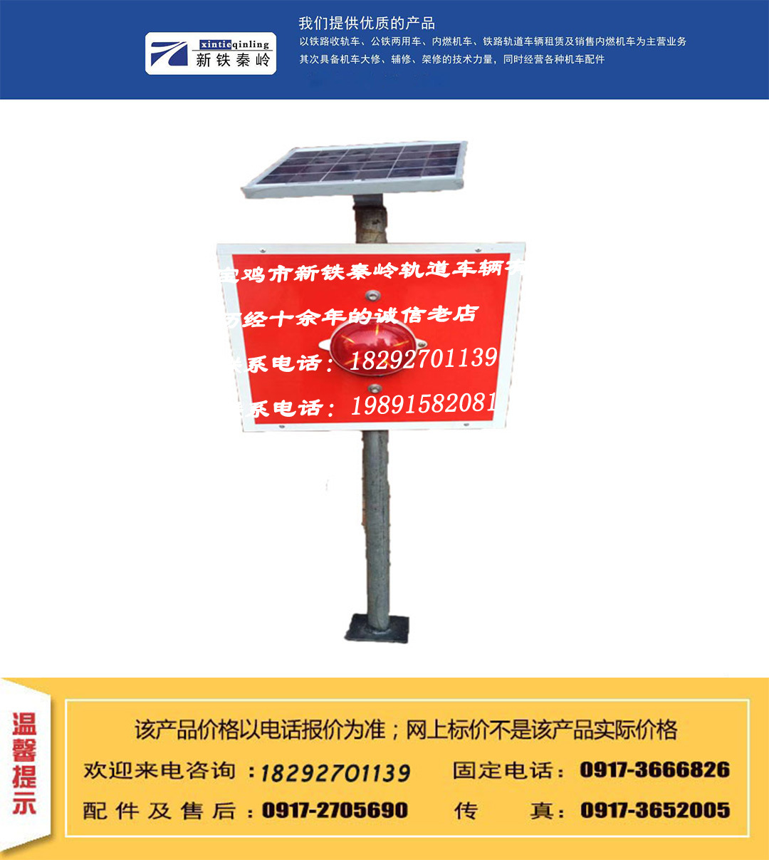 防震投光灯TG22 100W 24V 太阳能常亮灯4