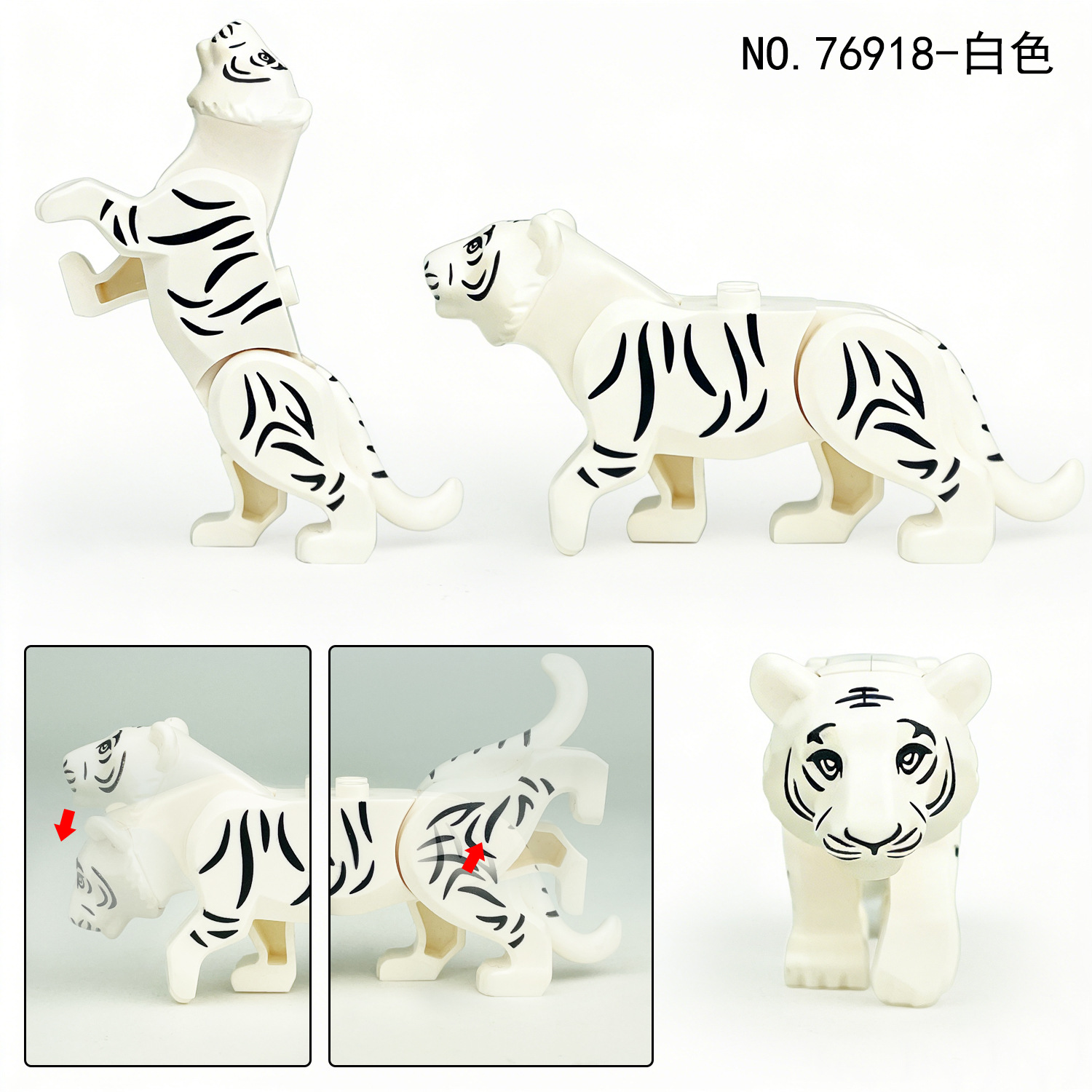 76918-白色主图4