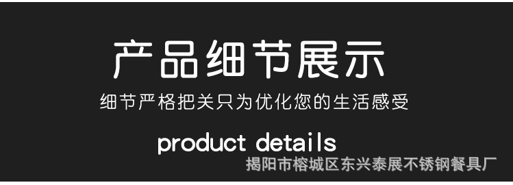 详情页_06.jpg