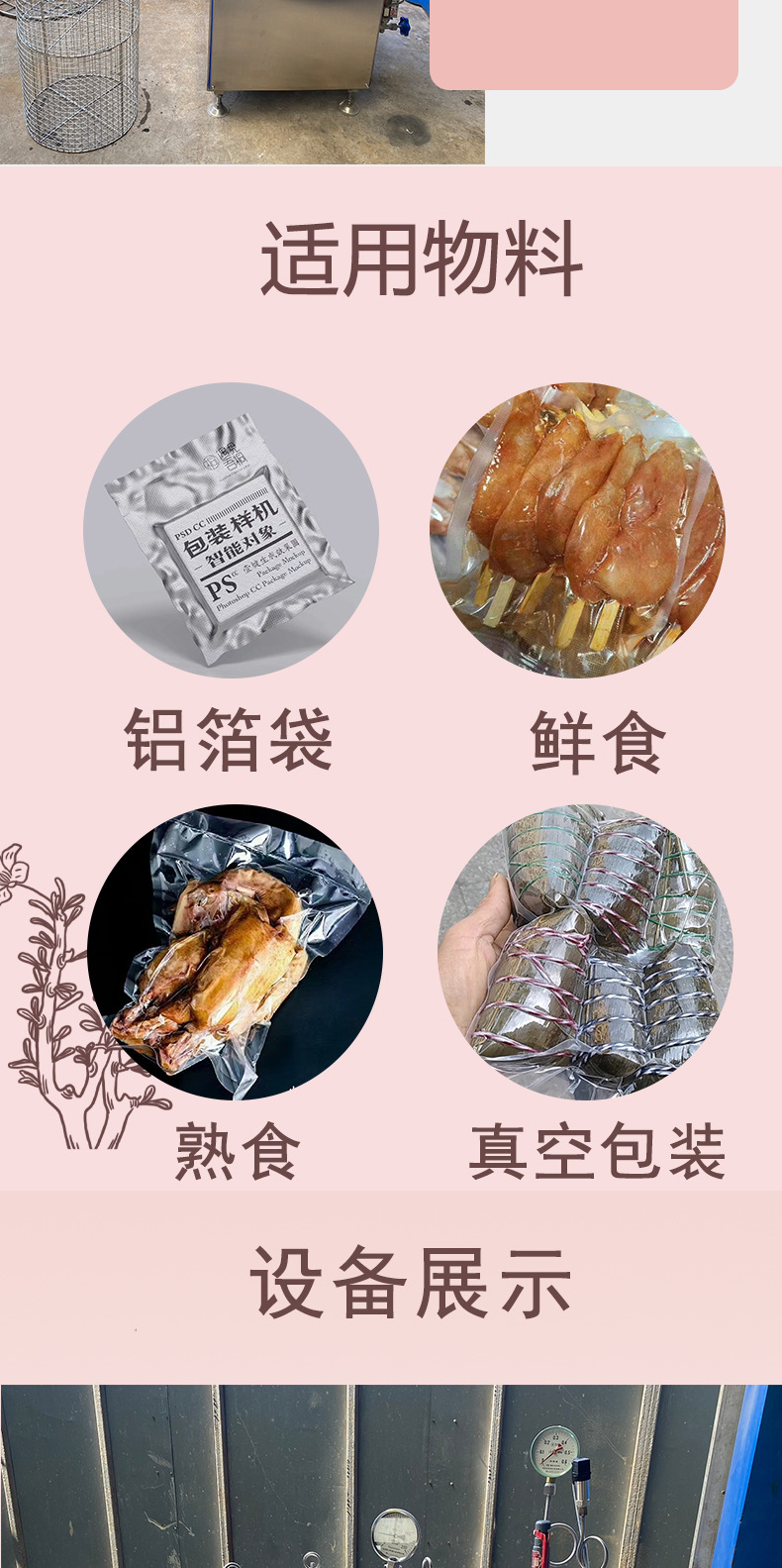反压_04.jpg