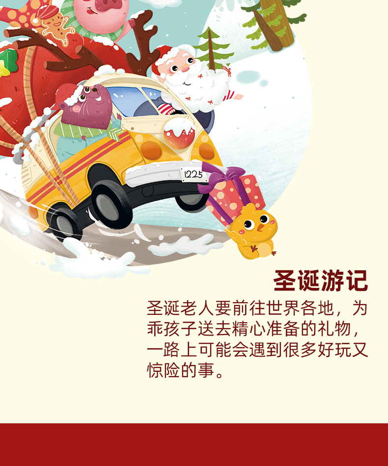 mini拼图_08
