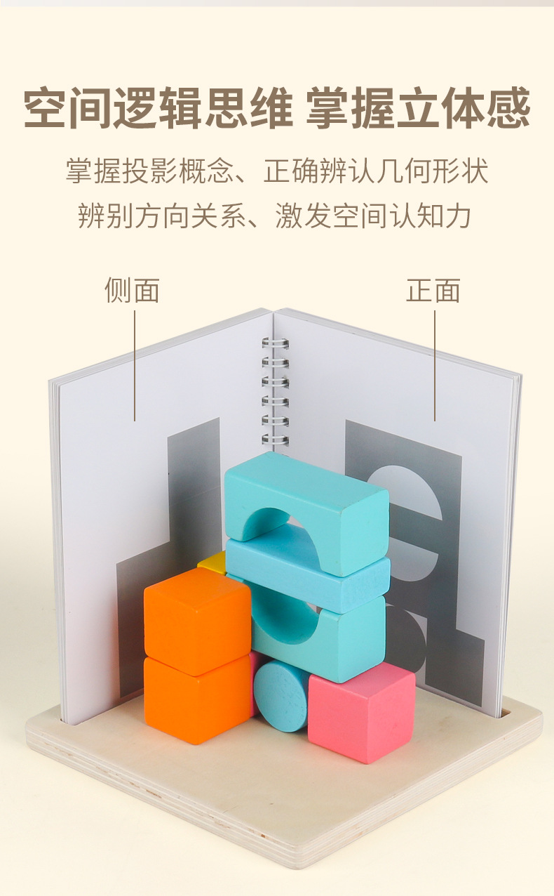 详情页_03.jpg