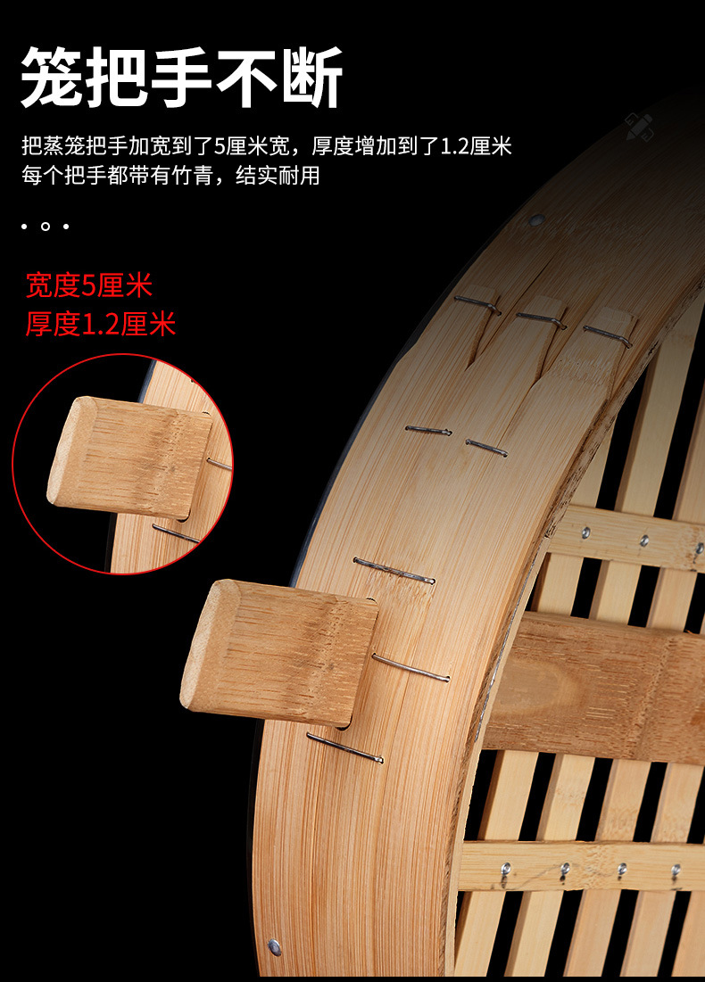 商用竹蒸笼