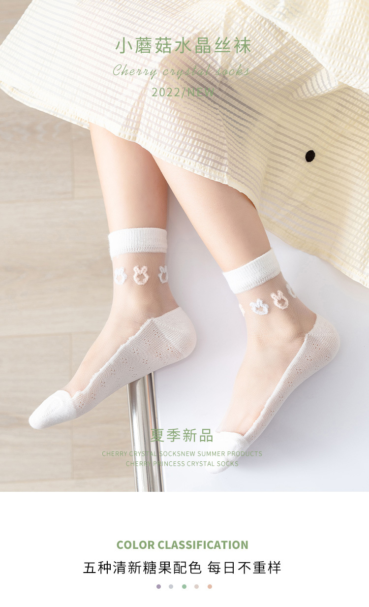 袜子_01.jpg