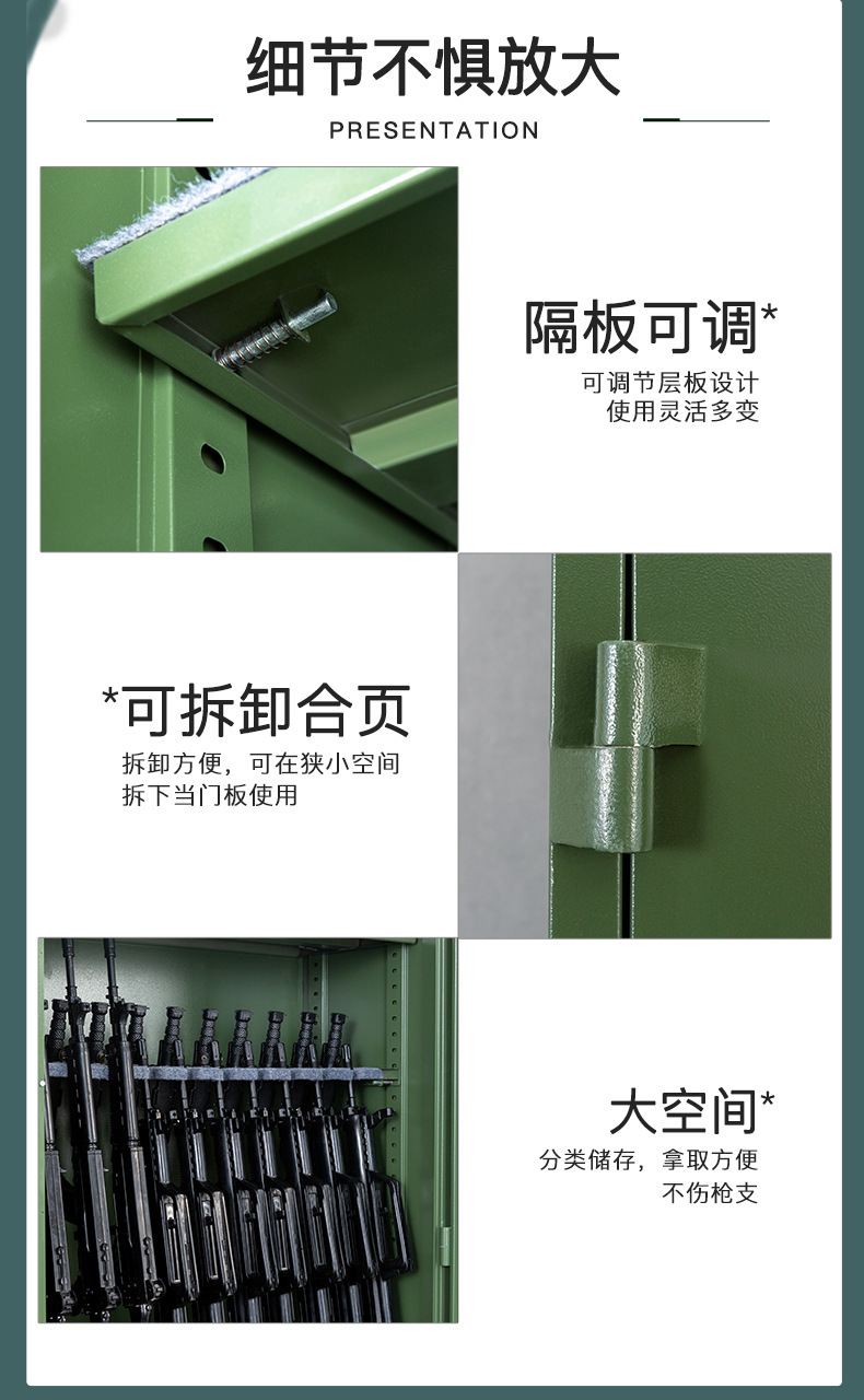 部队用枪柜.jpg