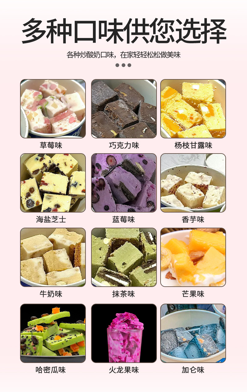 巧克力砖1kg、希腊厚酸奶 抹茶炒酸奶02.jpg