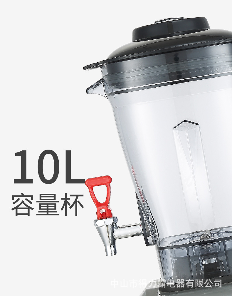 1180得力霸改_13.jpg
