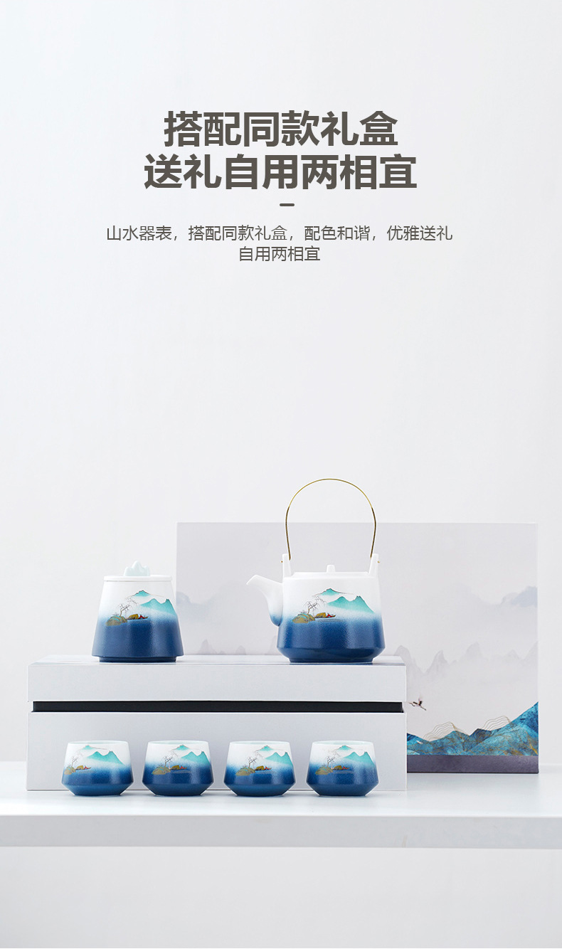 11-山水套装-1sku_06.jpg